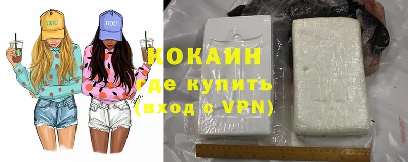 Cocaine Колумбийский  Дагестанские Огни 