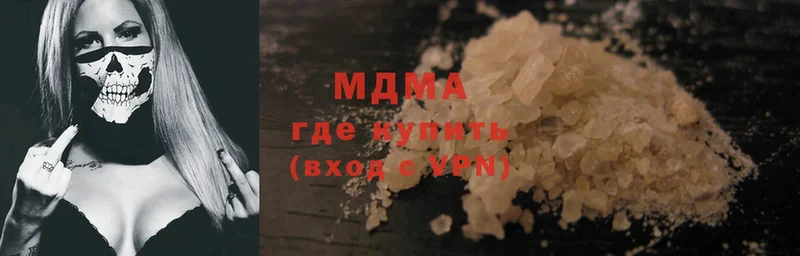 кракен рабочий сайт  купить наркоту  Дагестанские Огни  MDMA кристаллы 